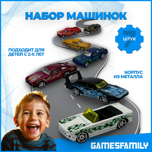 Gamesfamily Набор маленьких машинок игрушка для детей 725₽