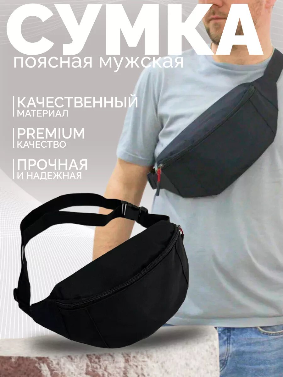 фото Барсетка через плечо кожаная большая с ручкой