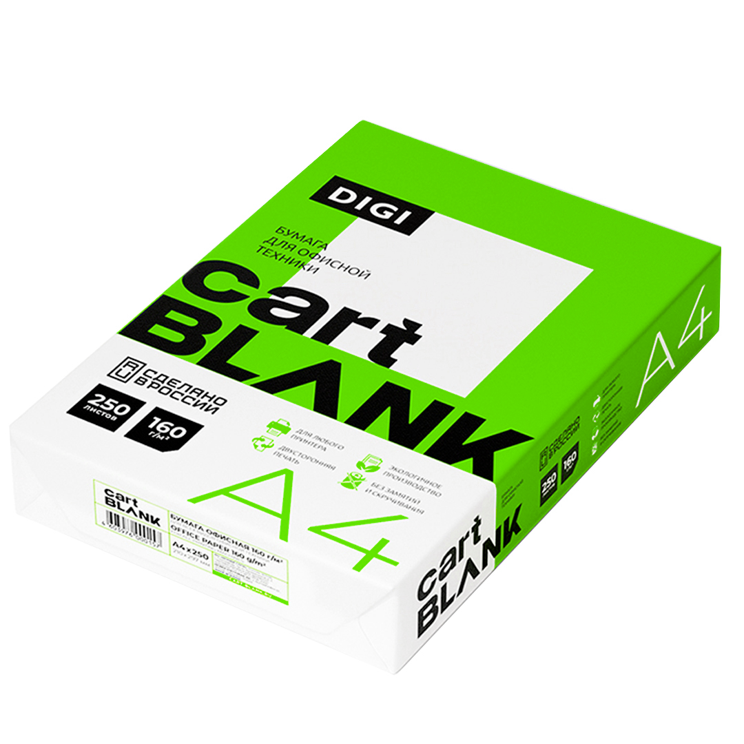 Бумага Cartblank "Digi" А4, 160г/м2, 250л, 146%