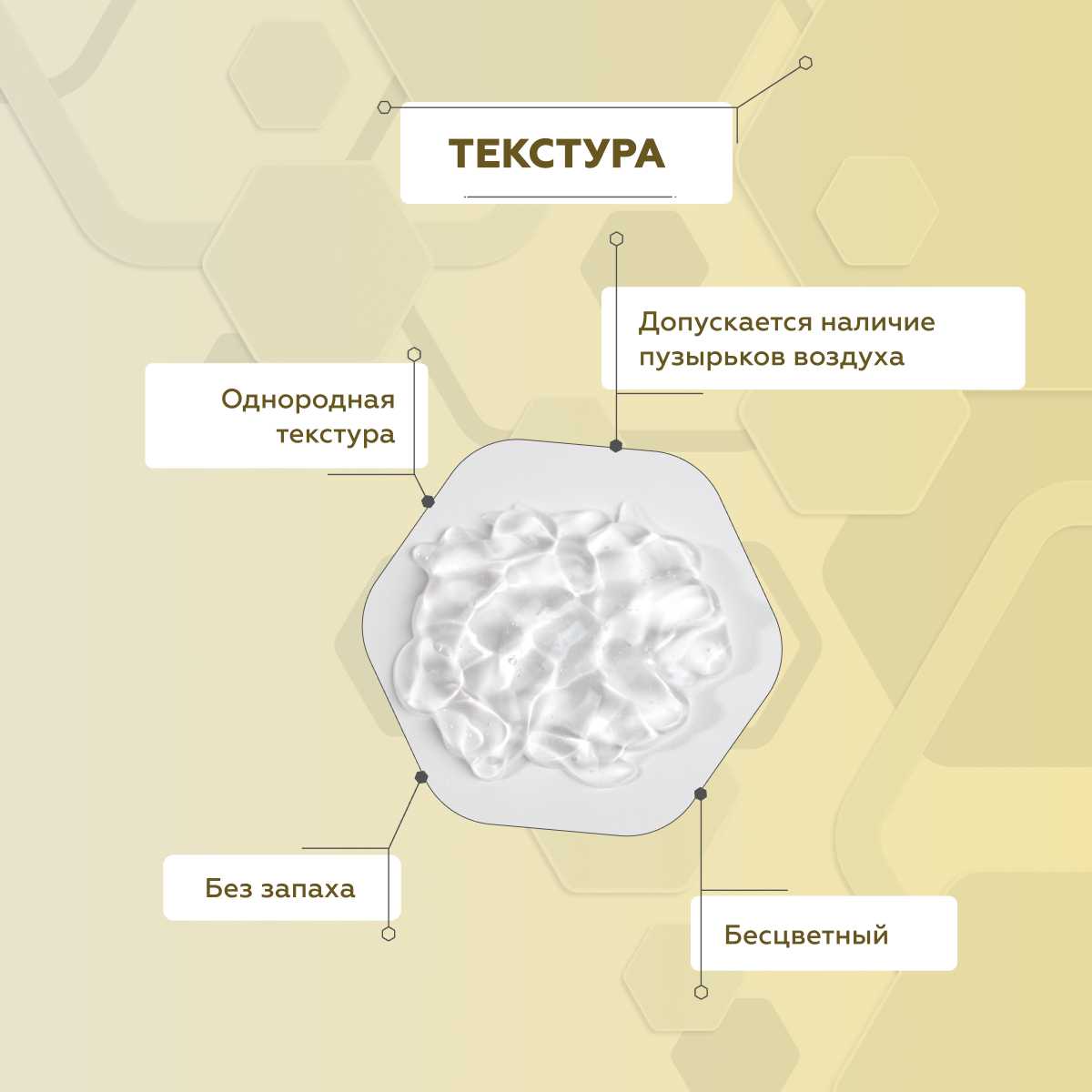 Гель универсальный для УЗИ, электрофизиологических исследований "ультрагель" средней вязкости, 250 мл