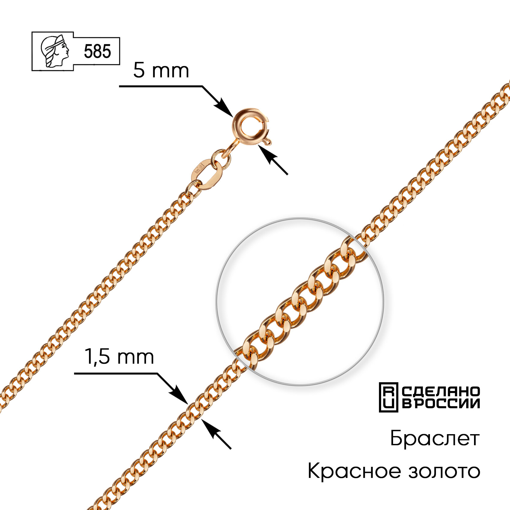 Браслет-цепочка ZOLOTO.GOLD 