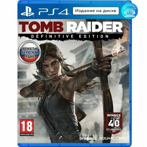 Игра Tomb Raider Definitive Edition (PS4) русская версия игра ps4 shadow of the tomb raider definitive edition русская версия