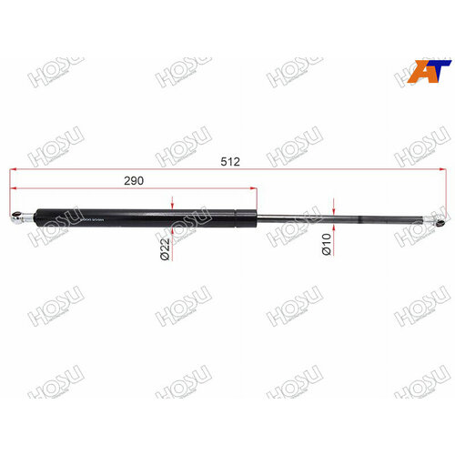 HOSU HSGS0002 Амортизатор крышки багажника TOYOTA KLUGERHIGHLANDER CU2 00-07 LHRH 1700₽