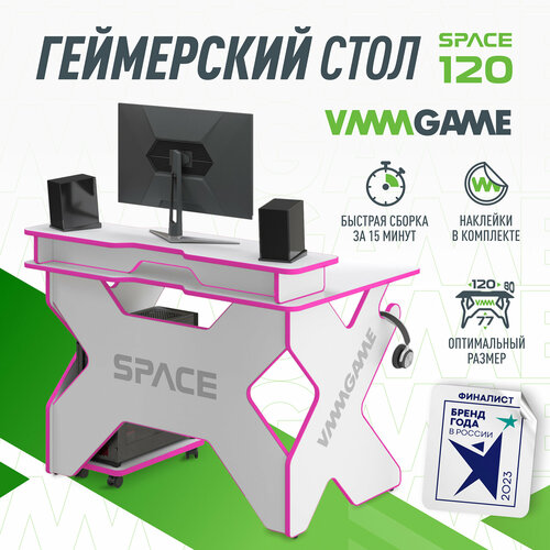 VMMGAME компьютерный стол Space 120, ШхГхВ: 120х80х77 см, цвет: бело-розовый белый, розовый, белый