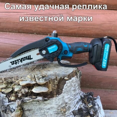 фото Аккумуляторная цепная пила с маслобаком шина 8 дюймов