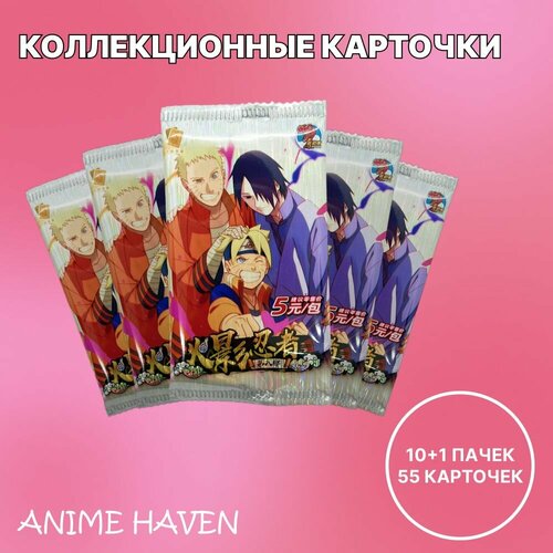 Коллекционные карточки аниме Наруто/ Naruto