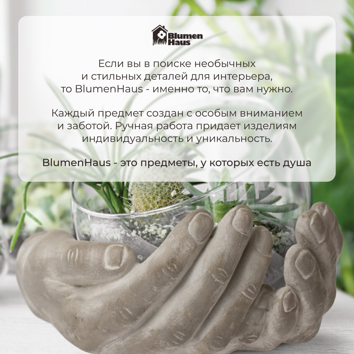 ручка-кнопка BLUMEN HAUS 37мм узоры белая - фото №9
