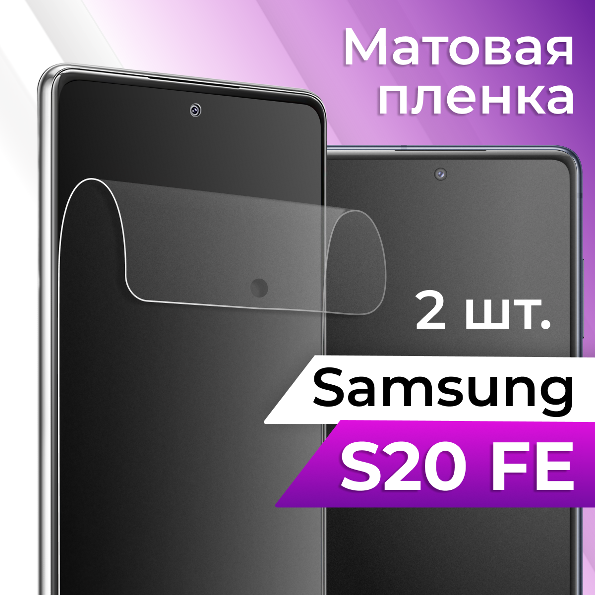 Смартфон Samsung Galaxy S20 — купить по низкой цене на Яндекс Маркете