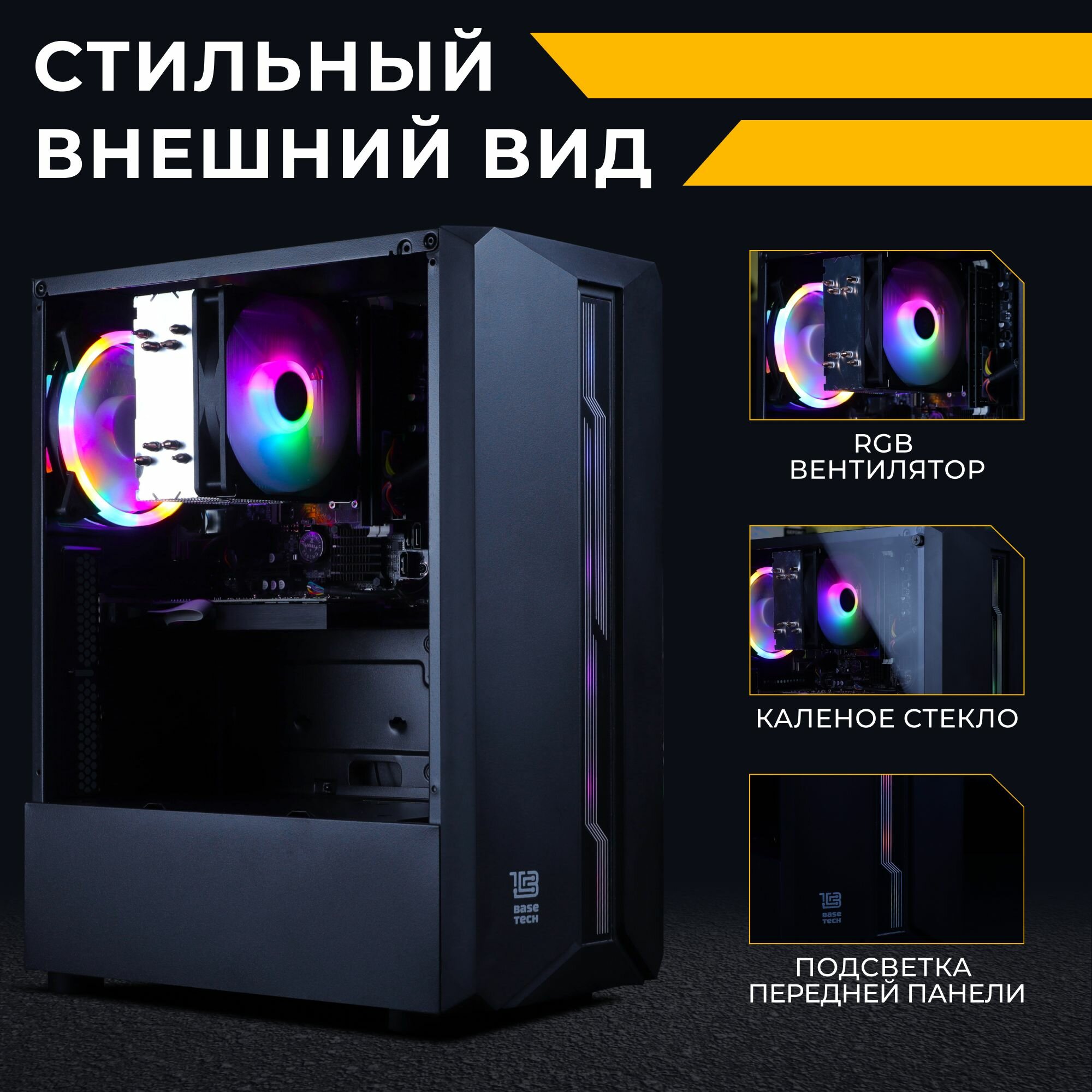 Игровой компьютер B-Zone ПК Intel Core i5 2310 , GT 730 4GB , 8GB , 512GB SSD , Windows 10 Pro