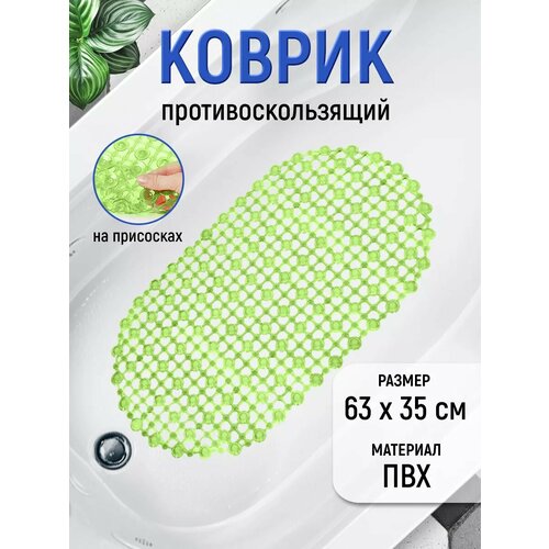 зеленый