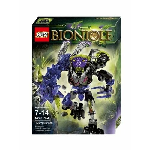 Конструктор BIONICLE Монстр Землетрясений