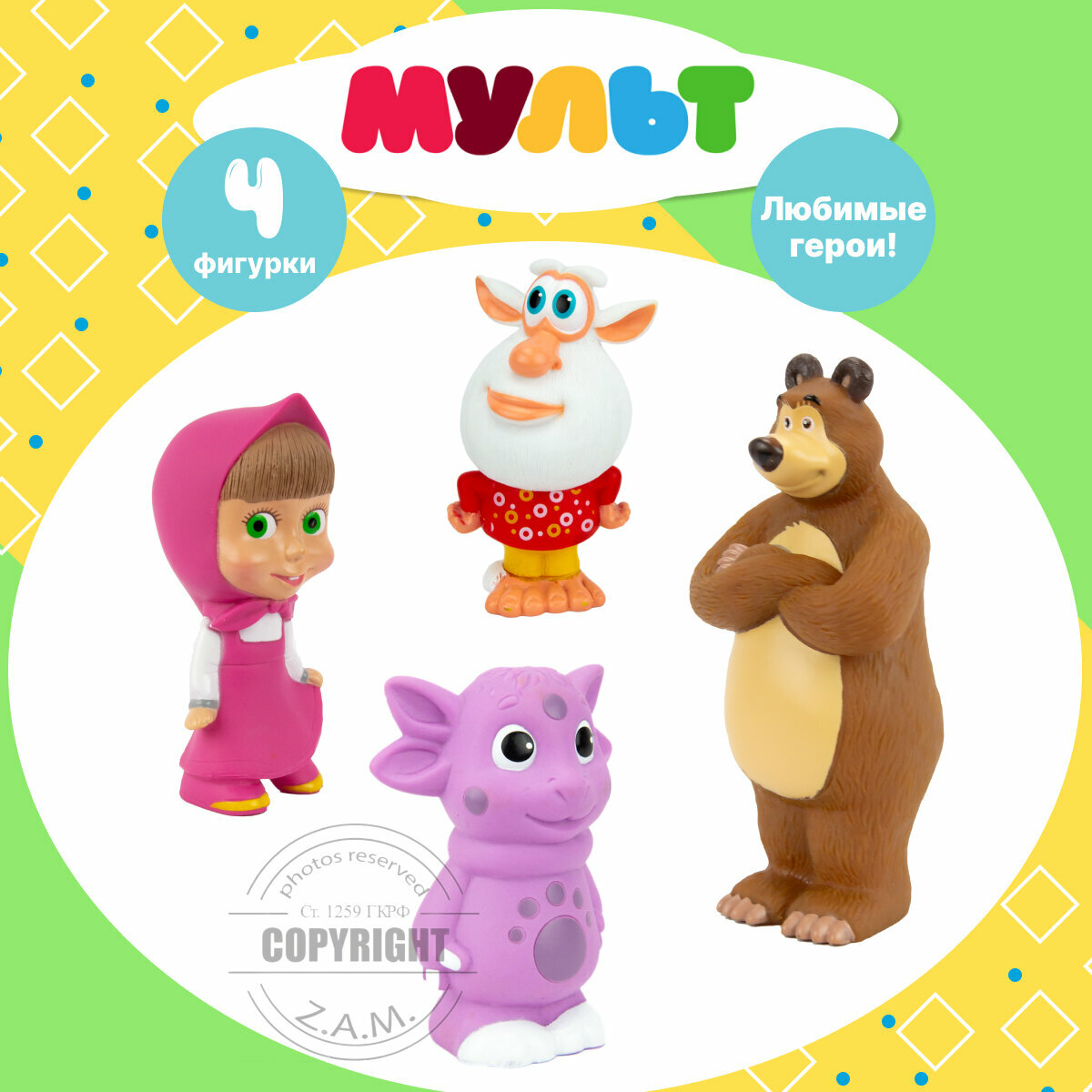 Игровой набор для купания Герои из любимых мультиков: Маша Медведь Лунтик Буба фигурки пластизоль мульт Капитошка