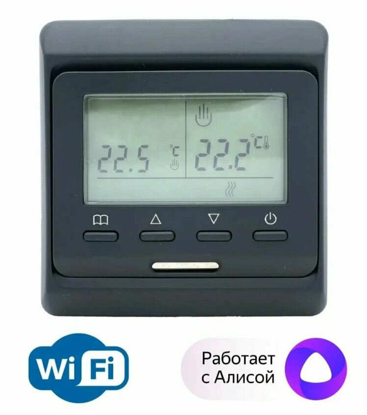 Терморегулятор для теплого пола c WIFI управлением