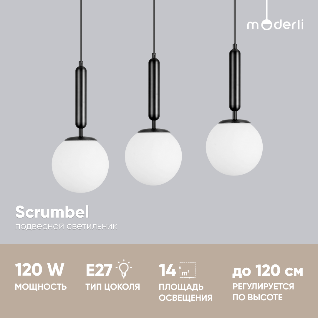 Подвесной светильник Moderli V6041-3P Scrumbel
