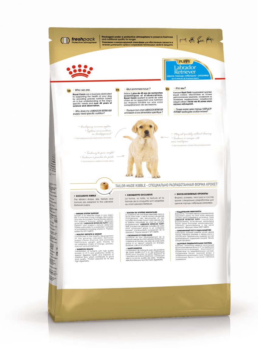 Royal Canin сухой корм для щенков породы Лабрадор (12 кг) - фото №4