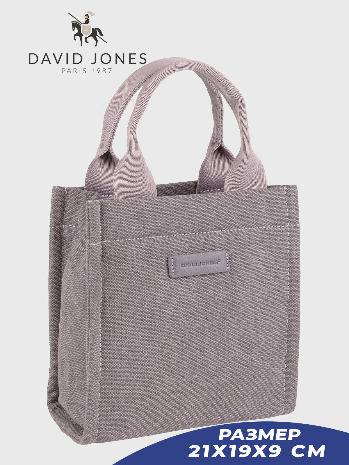 фото Сумка через плечо кросс-боди женская David Jones 7001-CM-DD-BLACK