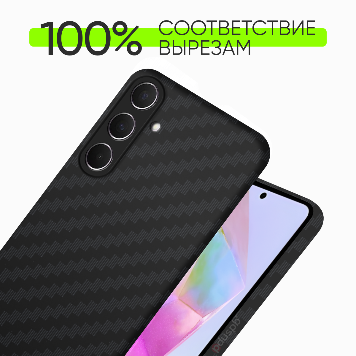 Комплект 2 в 1: Чехол + стекло на Samsung Galaxy A35 5G / противоударный черный Carbon (карбон) Самсунг Гэлакси А35 5G — фото 1