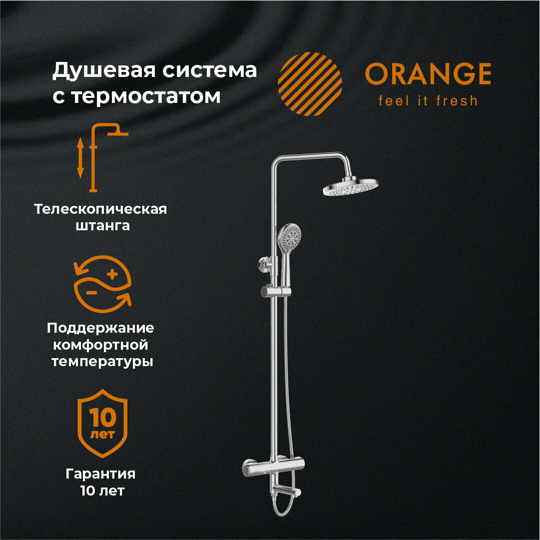 Душевая система Orange Therm02S3911cr, Хром