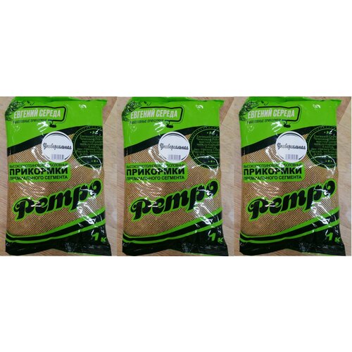 Прикормка уникорм Ретро 1кг Универсальная 3 Упаковки