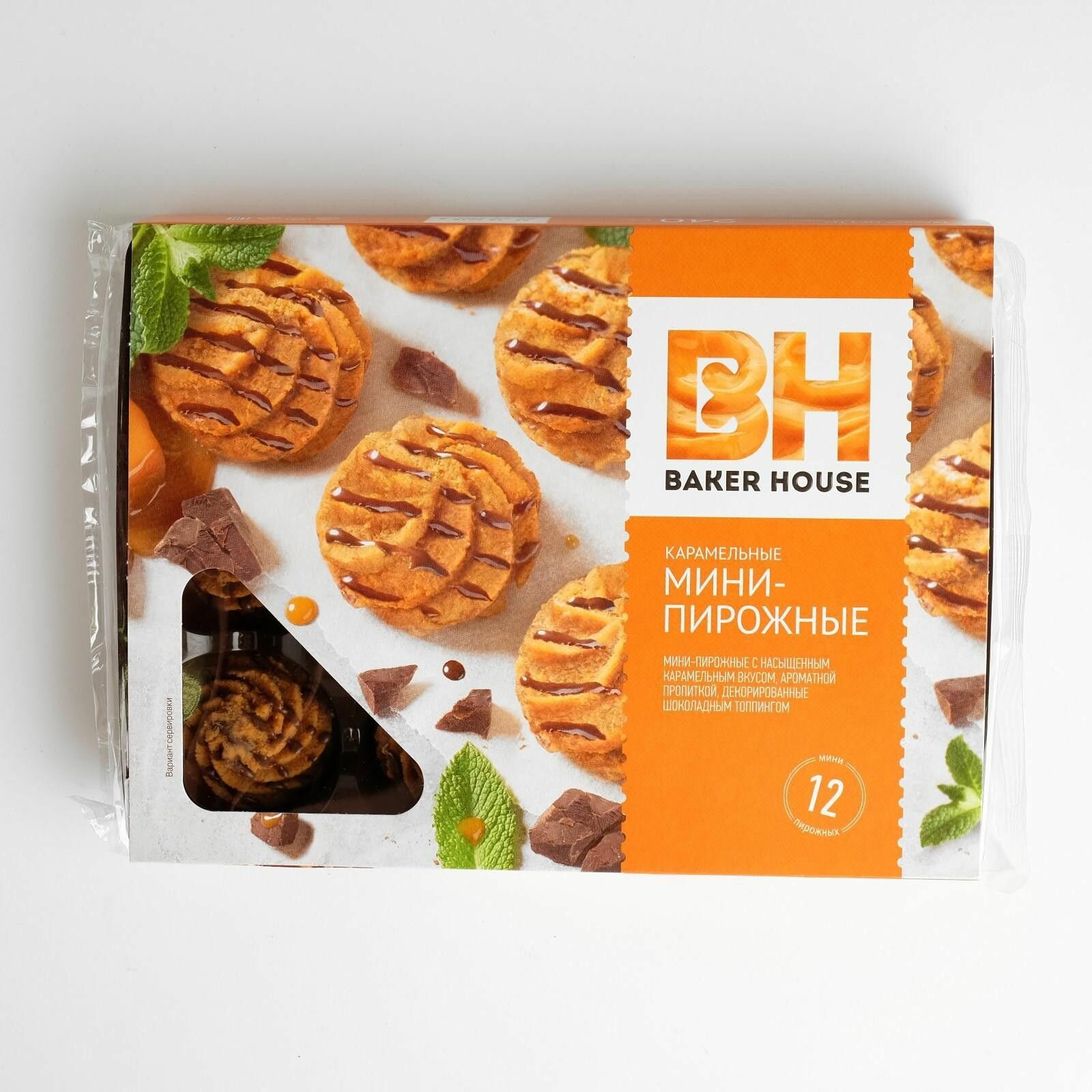 Baker House Мини-пирожные, крошковые, Карамельные, 12 штук в упаковке, 240 гр.