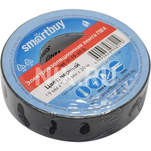фото Изолента Smartbuy Изолента ПВХ чёрная 19x0.18 мм, 20 м