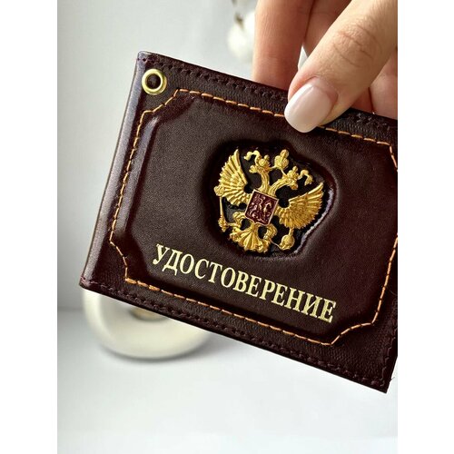 Обложка для удостоверения , красный