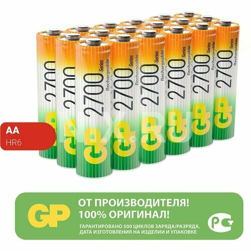 Аккумулятор GP 270AAHC-B18 1.2V, 2700mAh, 18шт, size AA