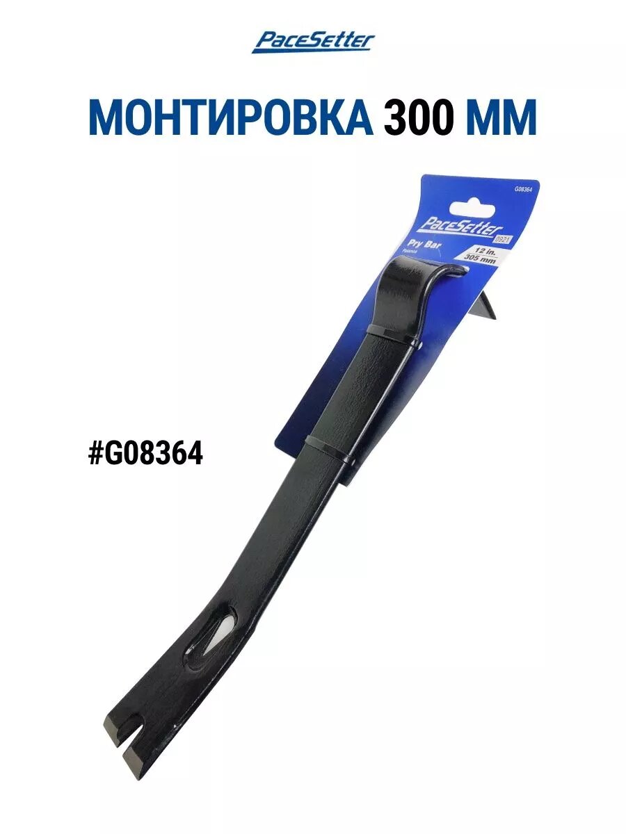 Монтировка строительная металлическая 300 мм, GOLDBLATT, цвет черный