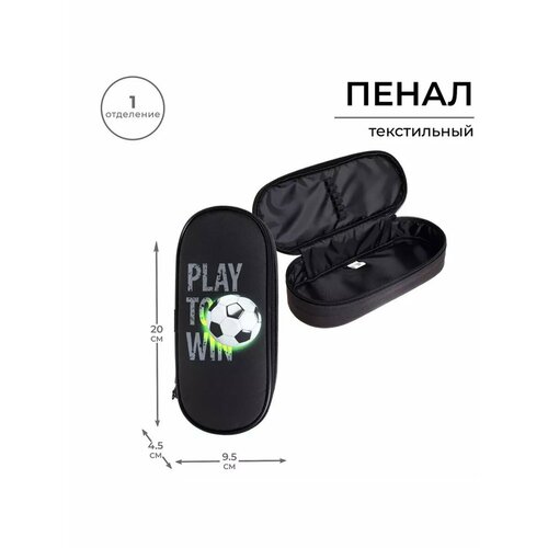 Пенал-футляр 45х205х95 мм мягкий тканевый Мяч 943₽
