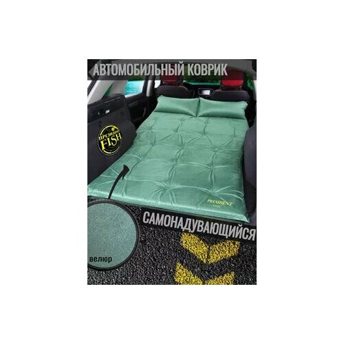 Коврик самонадувной 