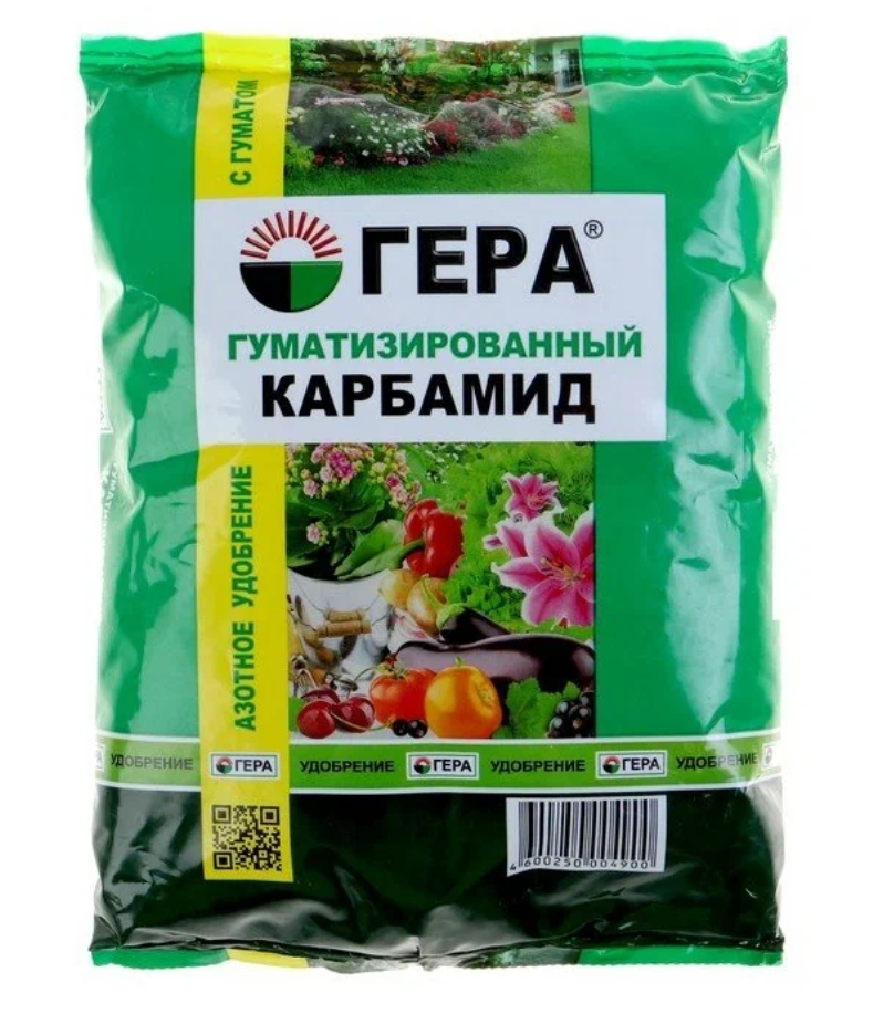 Гера Гуматизированный карбамид "гера", 0,8 кг