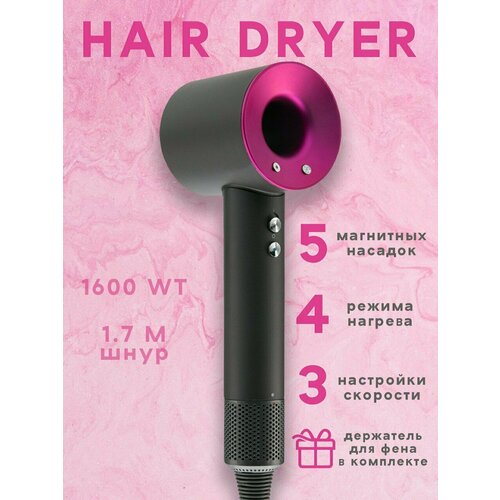 Мощный профессиональный фен для волос с насадками для укладки 5в1 3100₽