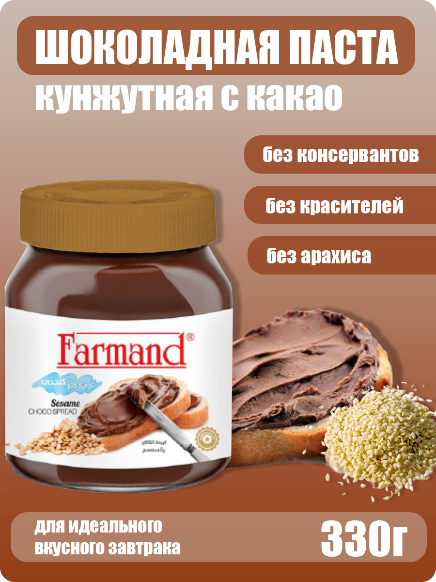 Паста Farmand кунжутная с какао 330гр 1шт