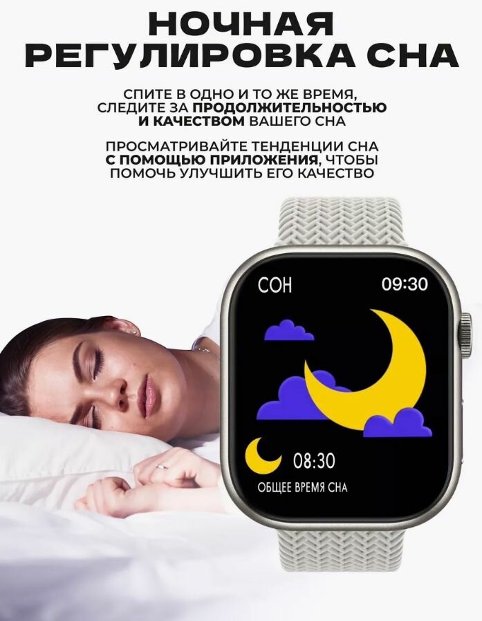 Умные часы Watch 9 Series HK 9 Pro + / Смарт часы 45mm , Серебро матовый — фото 1