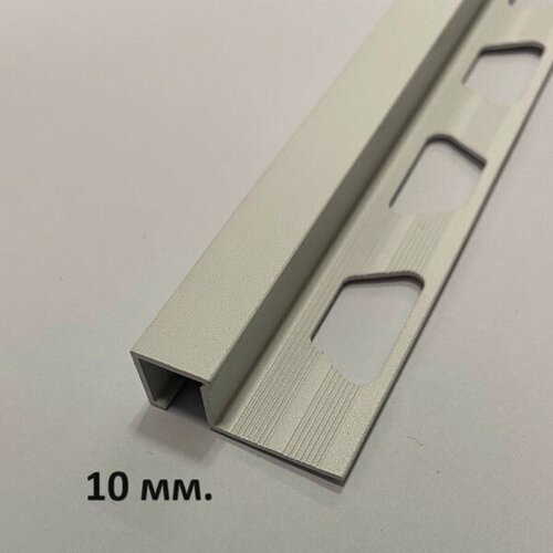 Изображение товара П-образный профиль 10х10мм. Белый муар 2.7м.