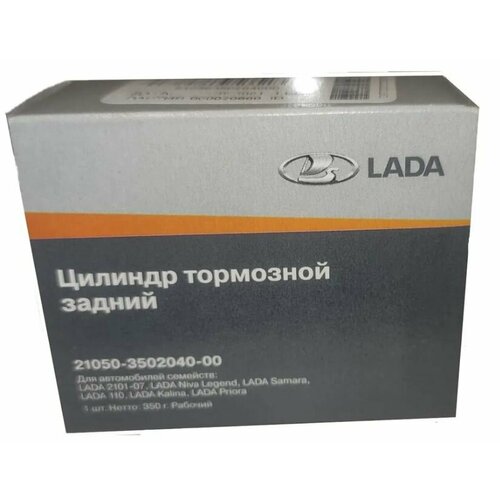 Цилиндр тормозной задний 2105 1200₽