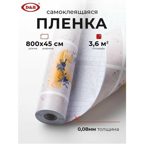 Пленка самоклеящаяся для мебели водостойкая моющаяся Чайники, D&B, 0,45*8м синий, бежевый, желтый, белый