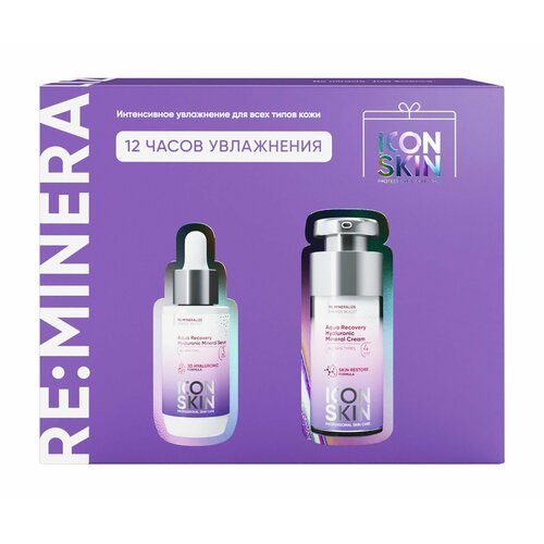 Icon Набор для ухода за кожей лица с гиалуроновой кислотой и минералами