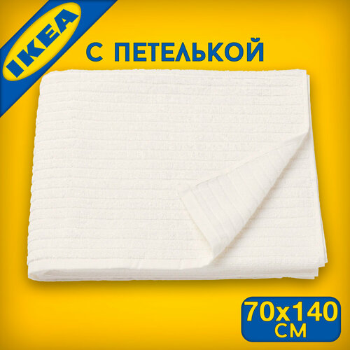 Полотенце IKEA VAGSJON 70x140 цвет белый 2399₽