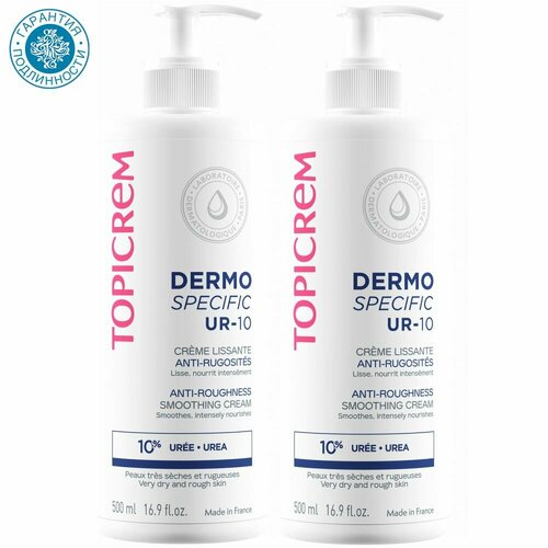 Topicrem Смягчающий крем для огрубевшей кожи UR-10 Dermospecific, 2 х 500 мл