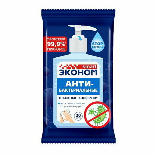 Влажные салфетки Эконом smart антибактериальные с содержанием изопропилового спирта 20 шт 91₽