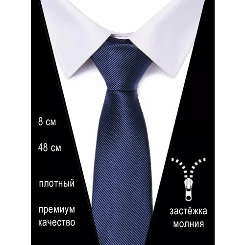 Галстук Bertoldi, темно-синий/синий