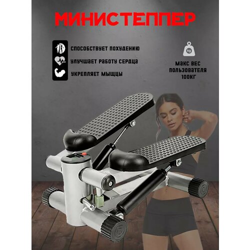 Тренажер 6495₽