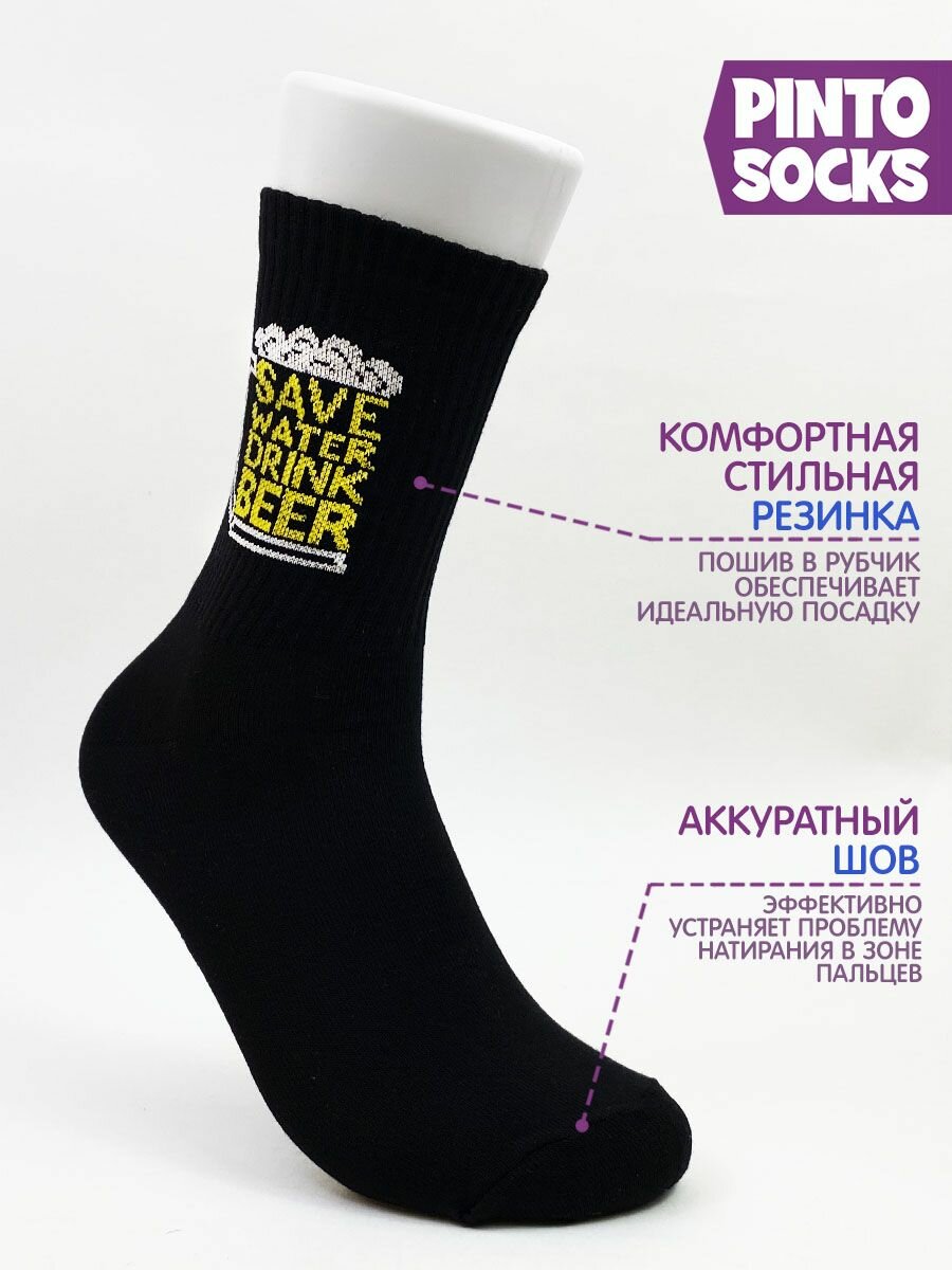 Носки PINTO SOCKS, размер 36-40, черный — фото 1