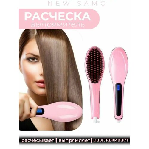 Расческа-Выпрямитель Выпрямитель для волос профессиональный утюжок 1300₽