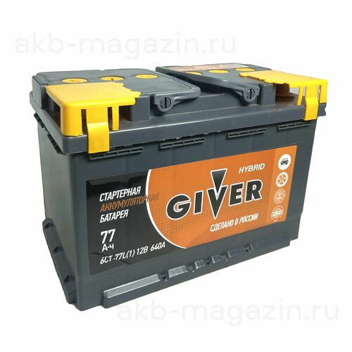 Аккумулятор GIVER HYBRID 6СТ-77 Ah, прямая полярность