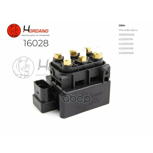Блок Клапанов Пневмоподвески Mercedes-Benz R-Class W251 2005-2017 Hordano арт 16028 16256₽
