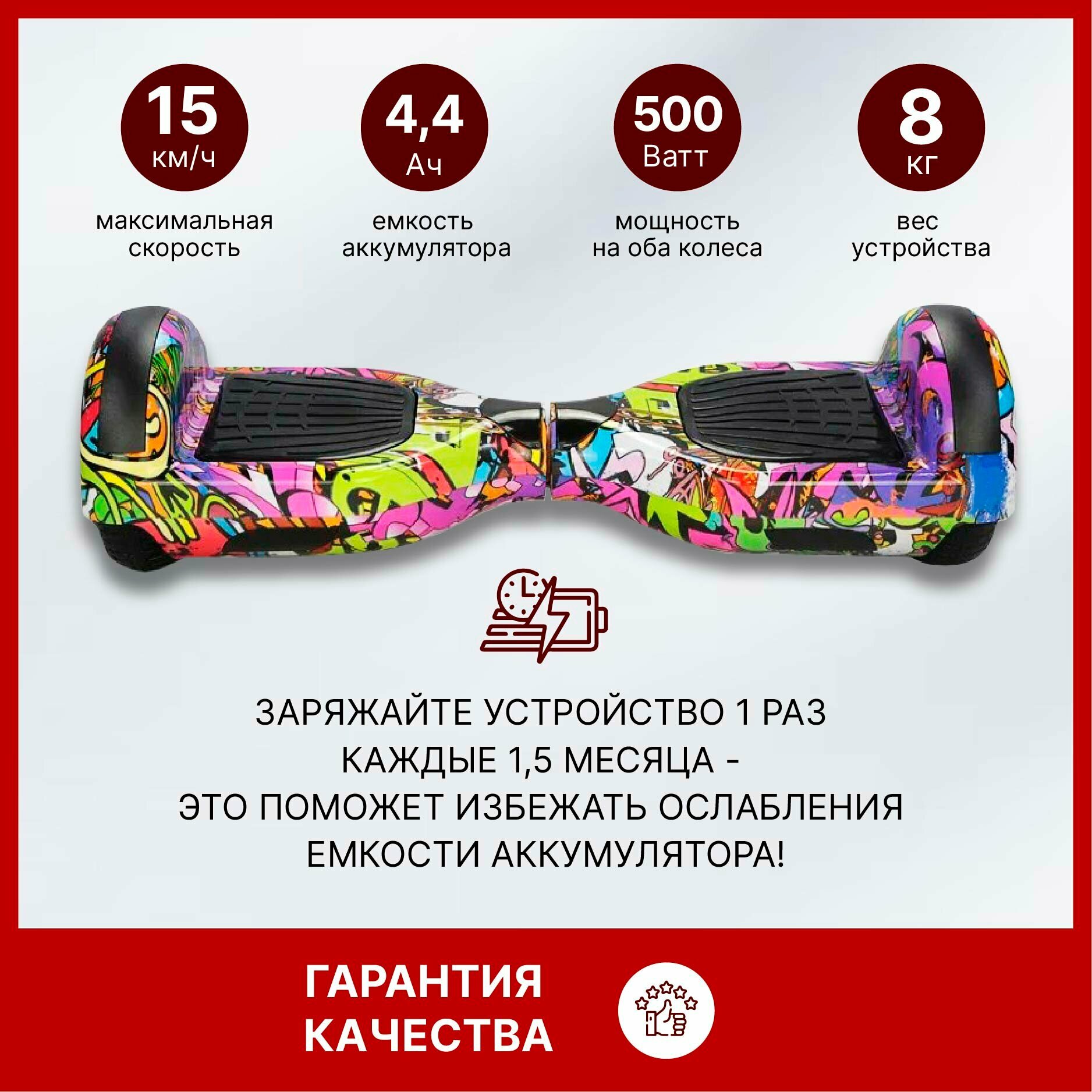 Гироскутер детский GT 6,5" Самобаланс с Bluetooth, подсветкой и музыкой Джунгли — фото 1