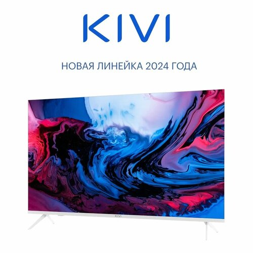 Телевизор KIVI M43UD70W 46700₽