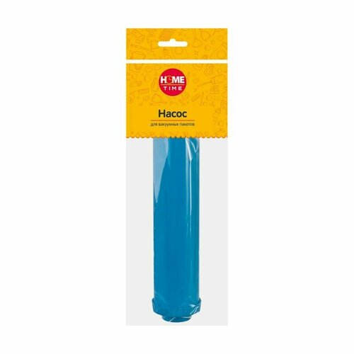 Насос для вакуумных пакетов Home Time 389₽